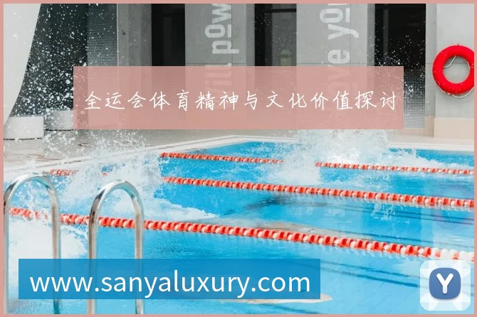 全球热力图
