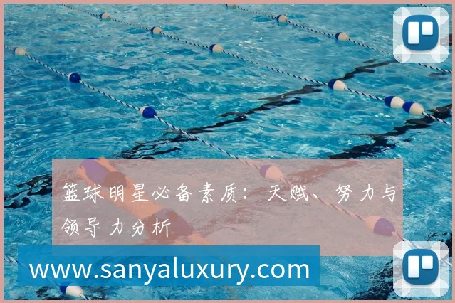 国足换帅深度评析:能否扭转球队当前困境?