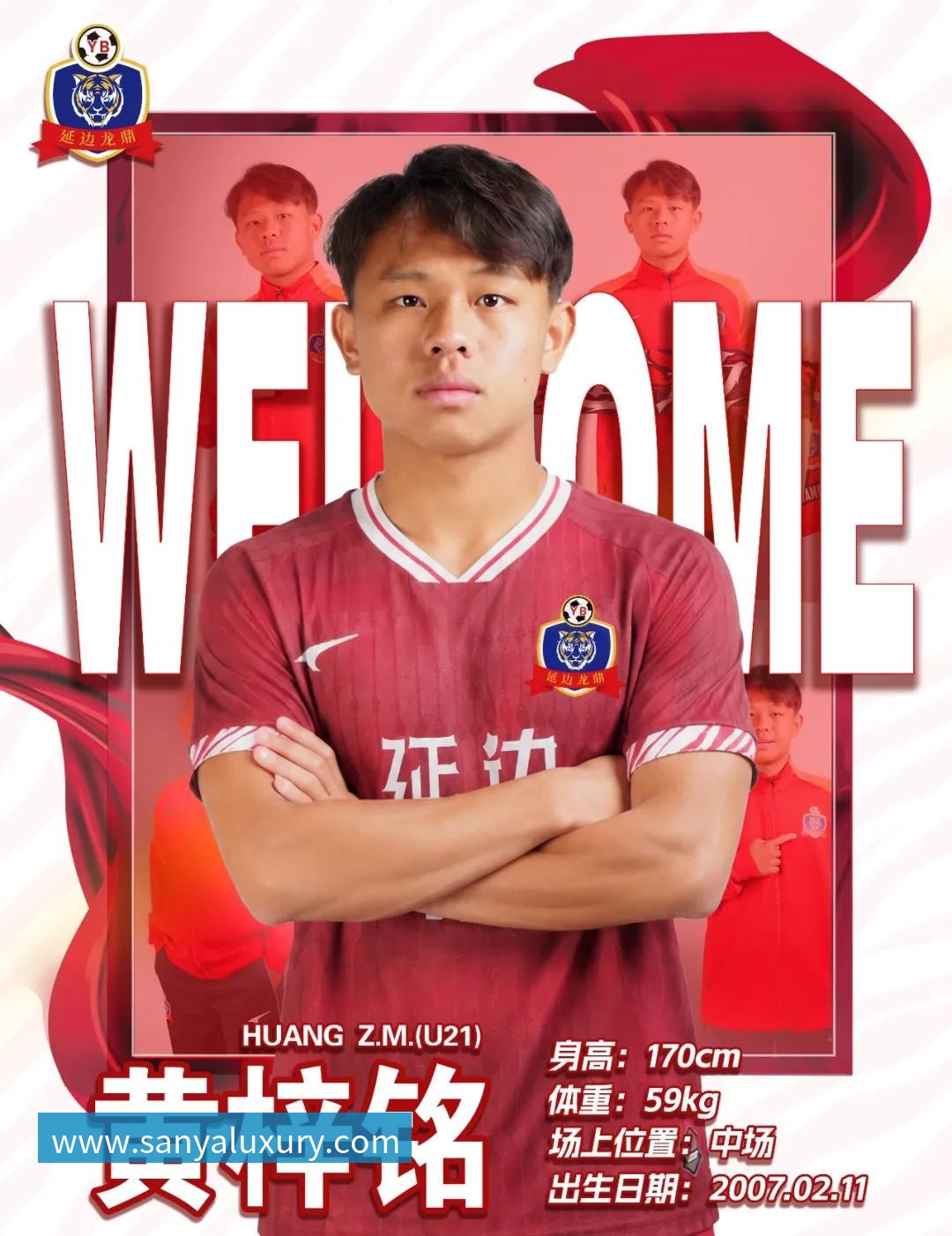 九游体育阿斯:杜兰将转会至加拉塔萨雷,加盟前他需签约纪律约束条款