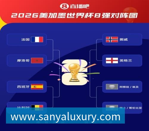皇家西班牙人足球俱乐部通过其上海足球学院深化国际布局