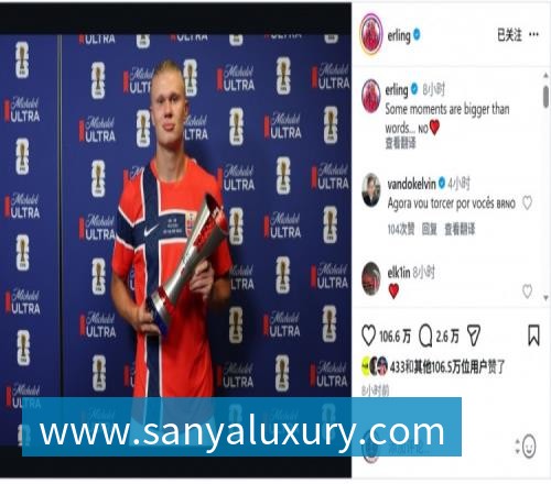 九游体育世界杯:葡萄牙绝杀克罗地亚晋级16强,争议绝平球因越位无效
