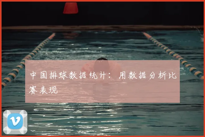 全球热力图